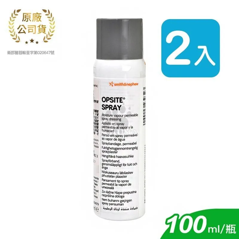 史耐輝 倍替格石蠟紗布10cm*10cm 10片/盒 (4入) 歷史價格詳細信息