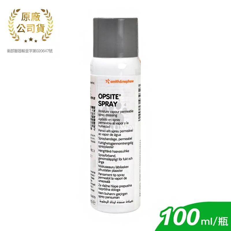 史耐輝 倍替格石蠟紗布10cm*10cm 10片/盒 (4入) 歷史價格詳細信息