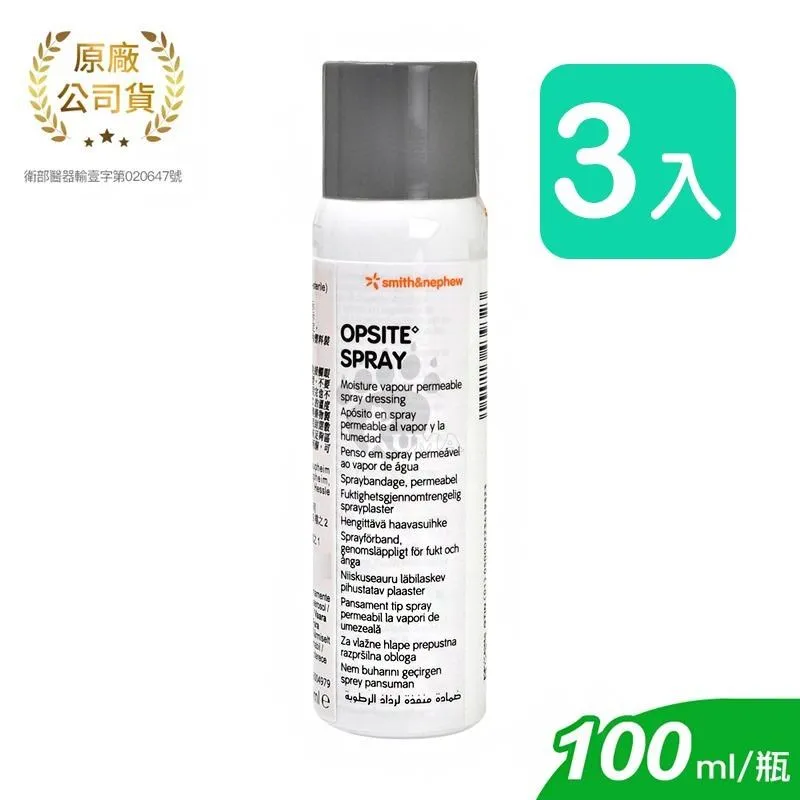 史耐輝 倍替格石蠟紗布10cm*10cm 10片/盒 (4入) 歷史價格詳細信息