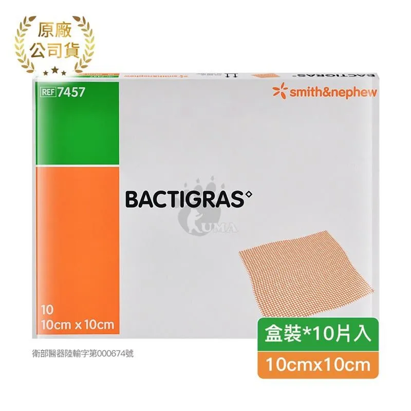 輝格hg6800a防爆藍殼一體化振動變送器帶防爆證源頭水泵風機 歷史價格詳細信息