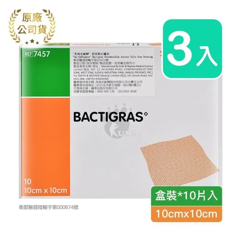 輝格hg6800a防爆藍殼一體化振動變送器帶防爆證源頭水泵風機 歷史價格詳細信息