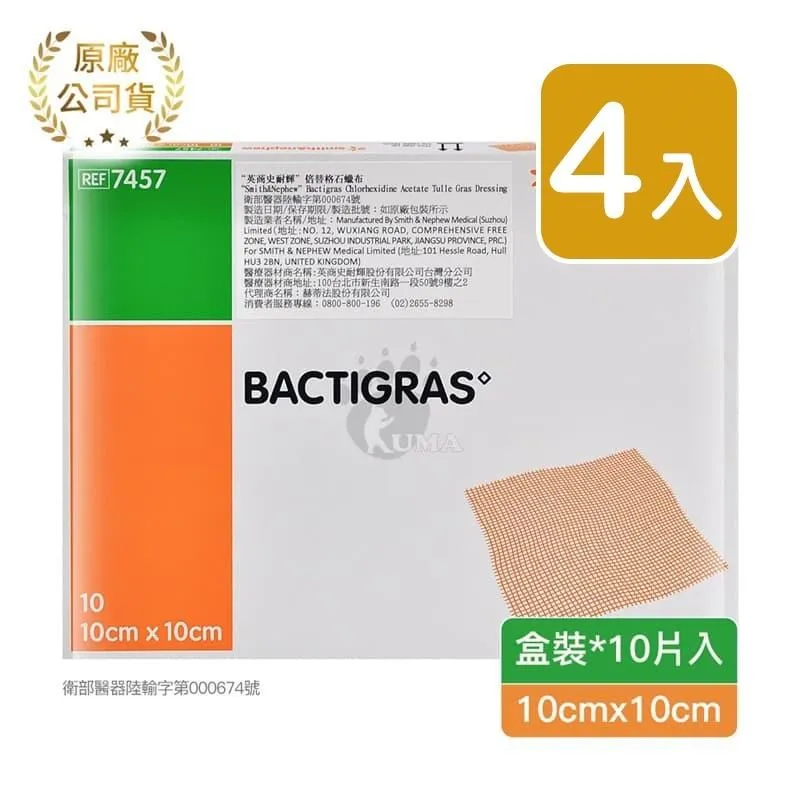 輝格hg6800a防爆藍殼一體化振動變送器帶防爆證源頭水泵風機 歷史價格詳細信息