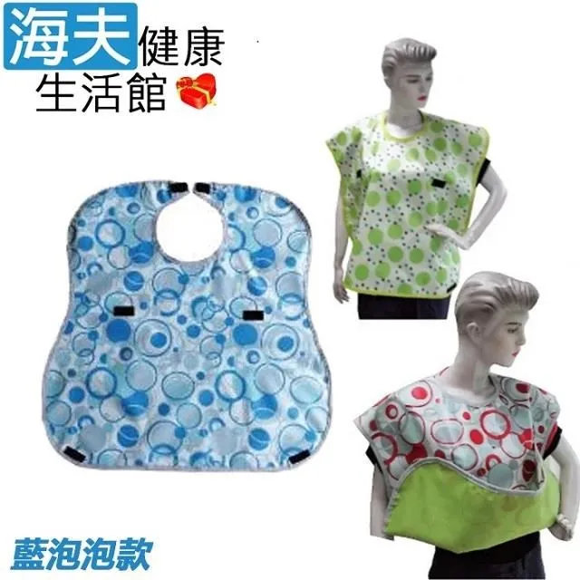 海夫RH-HEF 防水床單2M 防水面積加大 保潔墊看護墊隔尿墊防水中單(ZHCN2304) 歷史價格詳細信息