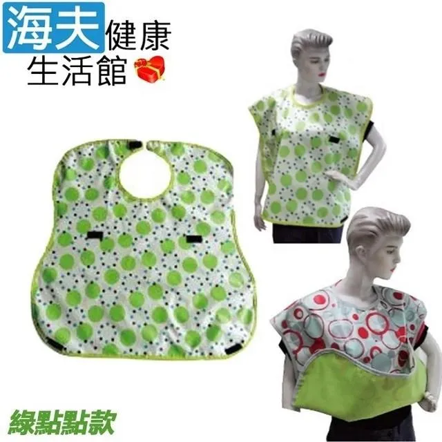 海夫RH-HEF 防水床單2M 防水面積加大 保潔墊看護墊隔尿墊防水中單(ZHCN2304) 歷史價格詳細信息