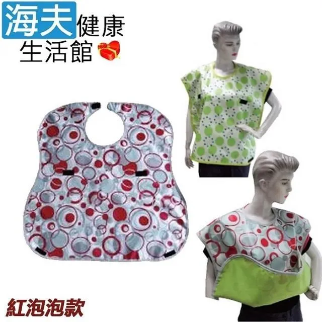 海夫RH-HEF 防水床單2M 防水面積加大 保潔墊看護墊隔尿墊防水中單(ZHCN2304) 歷史價格詳細信息