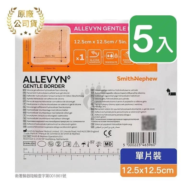 史耐輝 倍替格石蠟紗布10cm*10cm 10片/盒 (4入) 歷史價格詳細信息