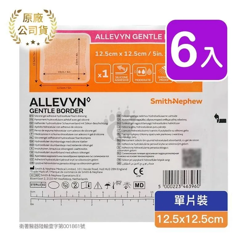 史耐輝 倍替格石蠟紗布10cm*10cm 10片/盒 (4入) 歷史價格詳細信息