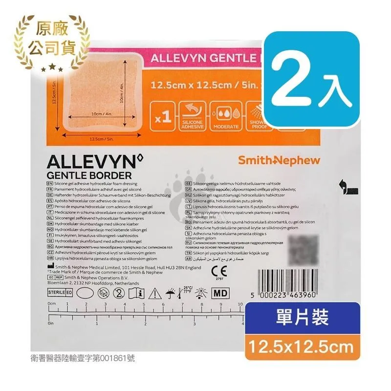 史耐輝 倍替格石蠟紗布10cm*10cm 10片/盒 (4入) 歷史價格詳細信息