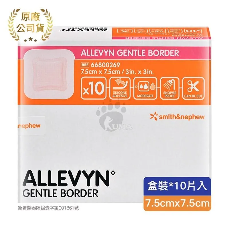 史耐輝 倍替格石蠟紗布10cm*10cm 10片/盒 (4入) 歷史價格詳細信息