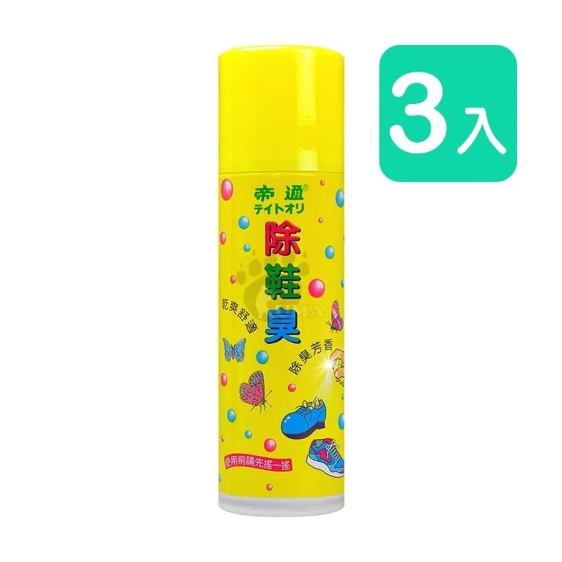 【帝通】凡士林 112g 224g -現貨供應 春天藥局 歷史價格詳細信息
