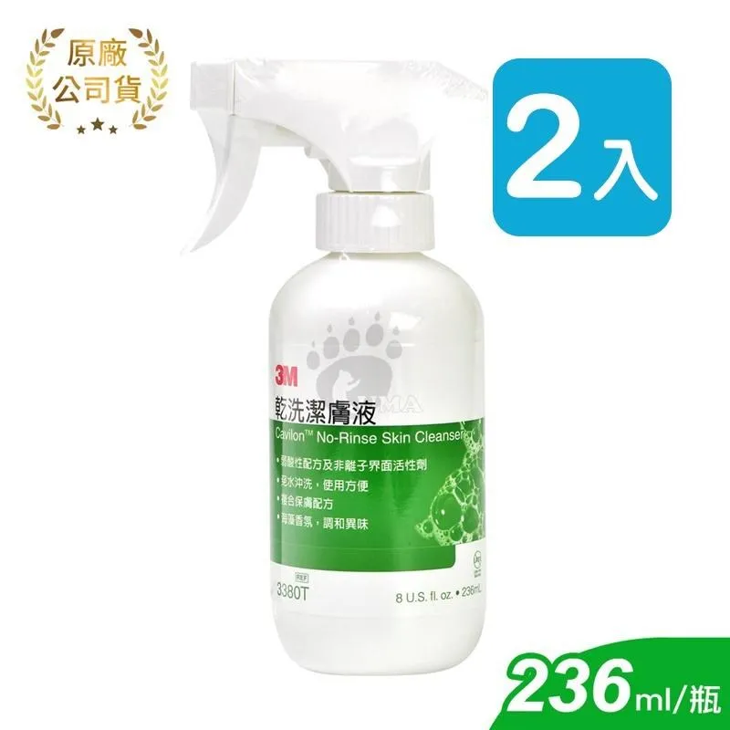 【3M】乾洗潔膚液-補充瓶 3381T 236ml (12瓶) 歷史價格詳細信息