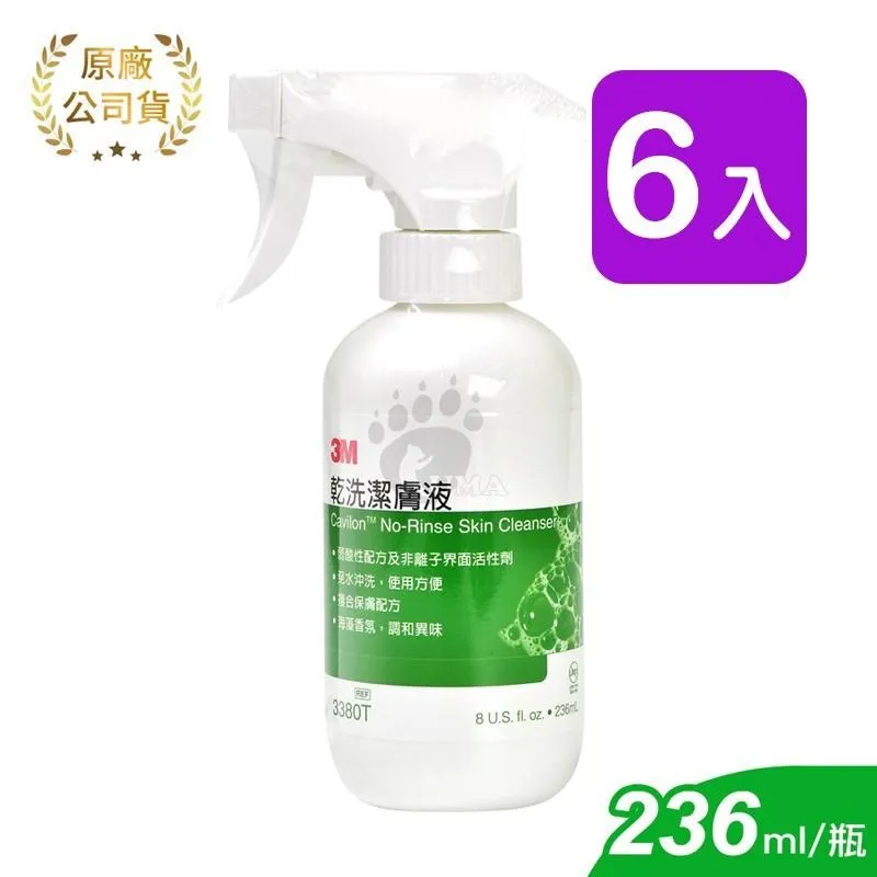 【3M】乾洗潔膚液-補充瓶 3381T 236ml (12瓶) 歷史價格詳細信息