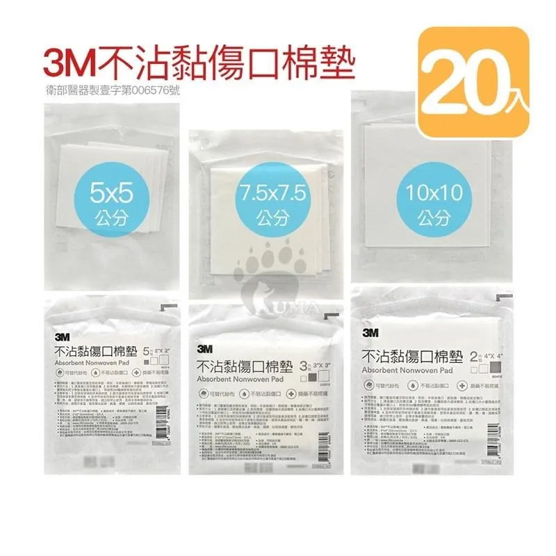 3M 3X3利貼狠黏便條紙－薄荷色 633S－11【金石堂】 歷史價格詳細信息