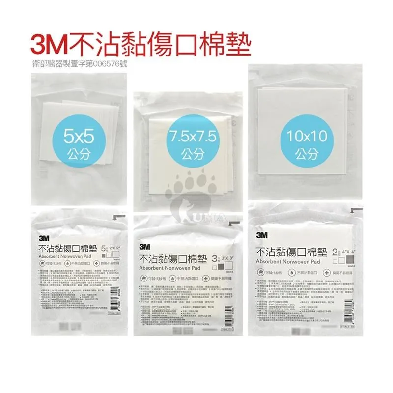 3M 3X3利貼狠黏便條紙－薄荷色 633S－11【金石堂】 歷史價格詳細信息