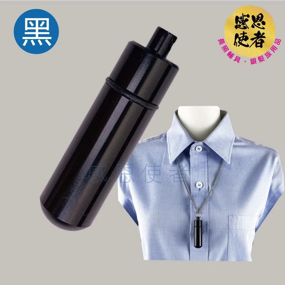 【感恩使者】隨身緊急藥瓶 ZHCN1761 攜帶隨身藥物、緊急時能立即服藥 歷史價格詳細信息