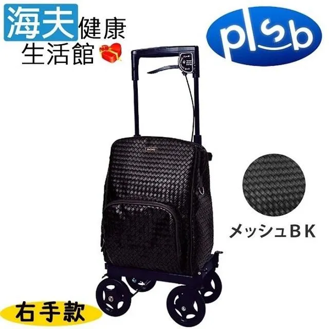 【海夫健康生活館】勝邦福樂智 SHIMA FOT 小銀髮購物車 藍色圖紋(SF460-BL) 歷史價格詳細信息