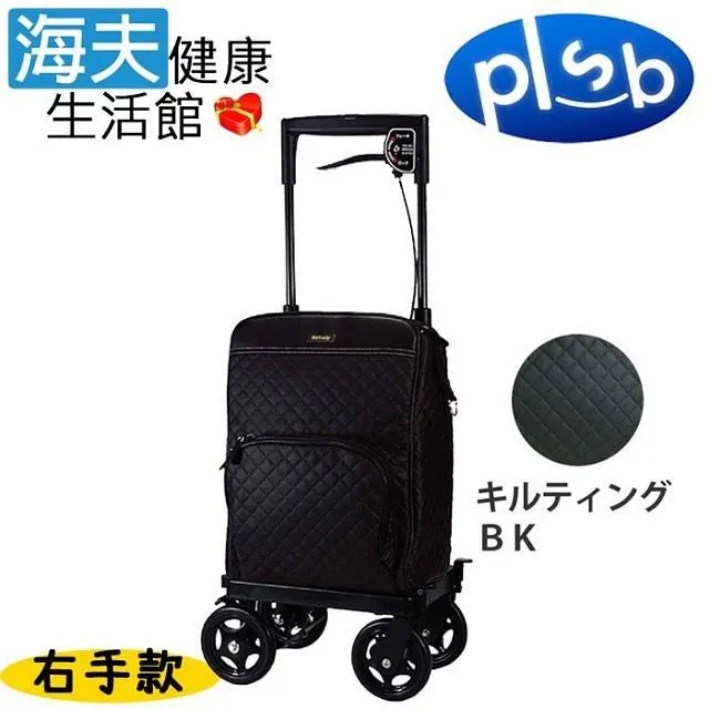 【海夫健康生活館】勝邦福樂智 SHIMA FOT 小銀髮購物車 藍色圖紋(SF460-BL) 歷史價格詳細信息