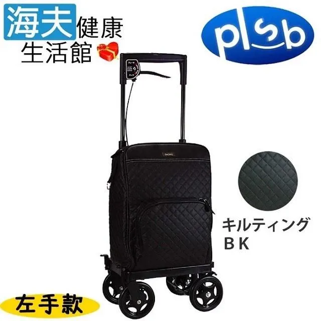 【海夫健康生活館】勝邦福樂智 SHIMA FOT 小銀髮購物車 藍色圖紋(SF460-BL) 歷史價格詳細信息