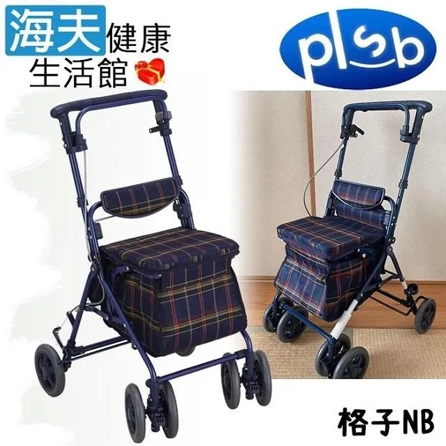 【海夫健康生活館】勝邦福樂智 SHIMA FOT 小銀髮購物車 藍色圖紋(SF460-BL) 歷史價格詳細信息