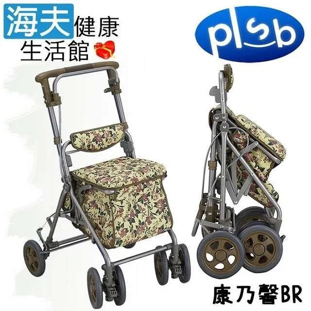 【海夫健康生活館】勝邦福樂智 SHIMA FOT 小銀髮購物車 藍色圖紋(SF460-BL) 歷史價格詳細信息