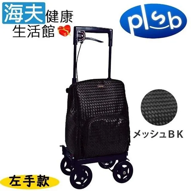 【海夫健康生活館】勝邦福樂智 SHIMA FOT 小銀髮購物車 藍色圖紋(SF460-BL) 歷史價格詳細信息