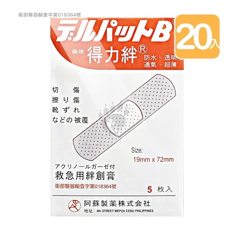 藥聯 德立健 必康膠囊 100粒裝 歷史價格詳細信息