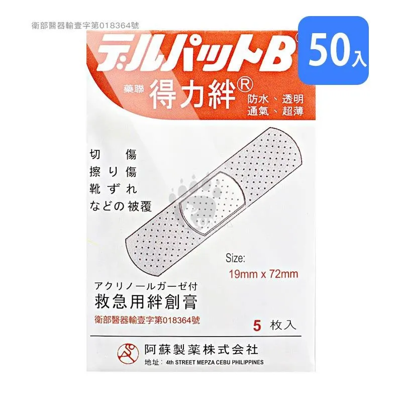 藥聯 海寶鈣離子鈣軟膠囊 60顆 007810 歷史價格詳細信息