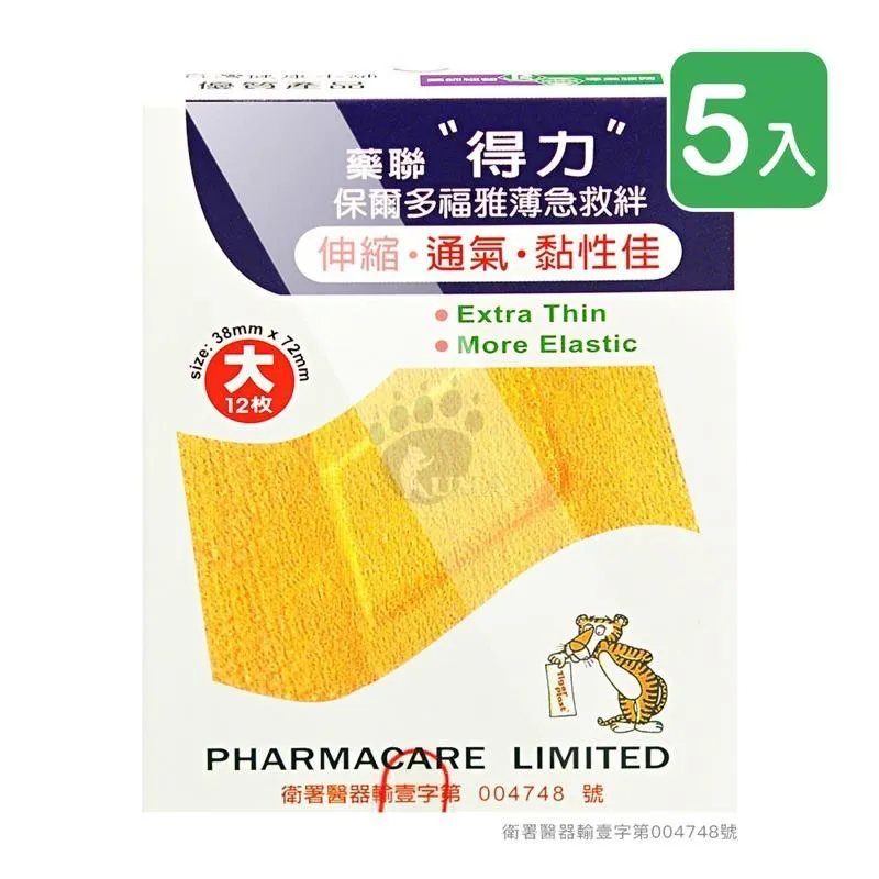 藥聯 海寶鈣離子鈣軟膠囊 60顆 007810 歷史價格詳細信息