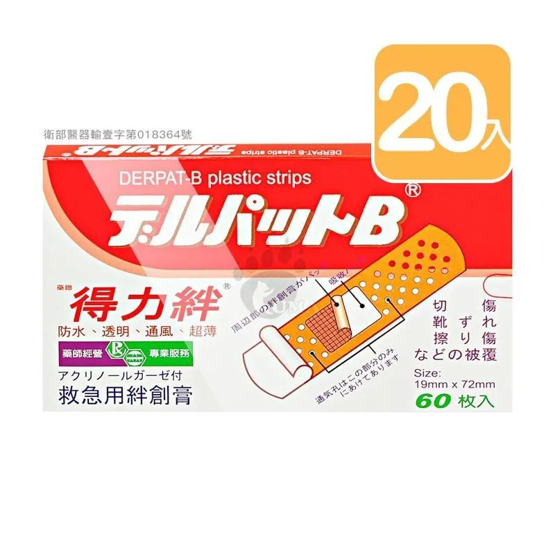 藥聯 德立健 必康膠囊 100粒裝 歷史價格詳細信息