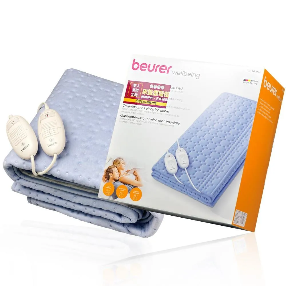 【德國博依beurer】床墊型定時水洗電毯 (雙人雙控定時電毯)-TP88XXL-藍色海洋 歷史價格詳細信息