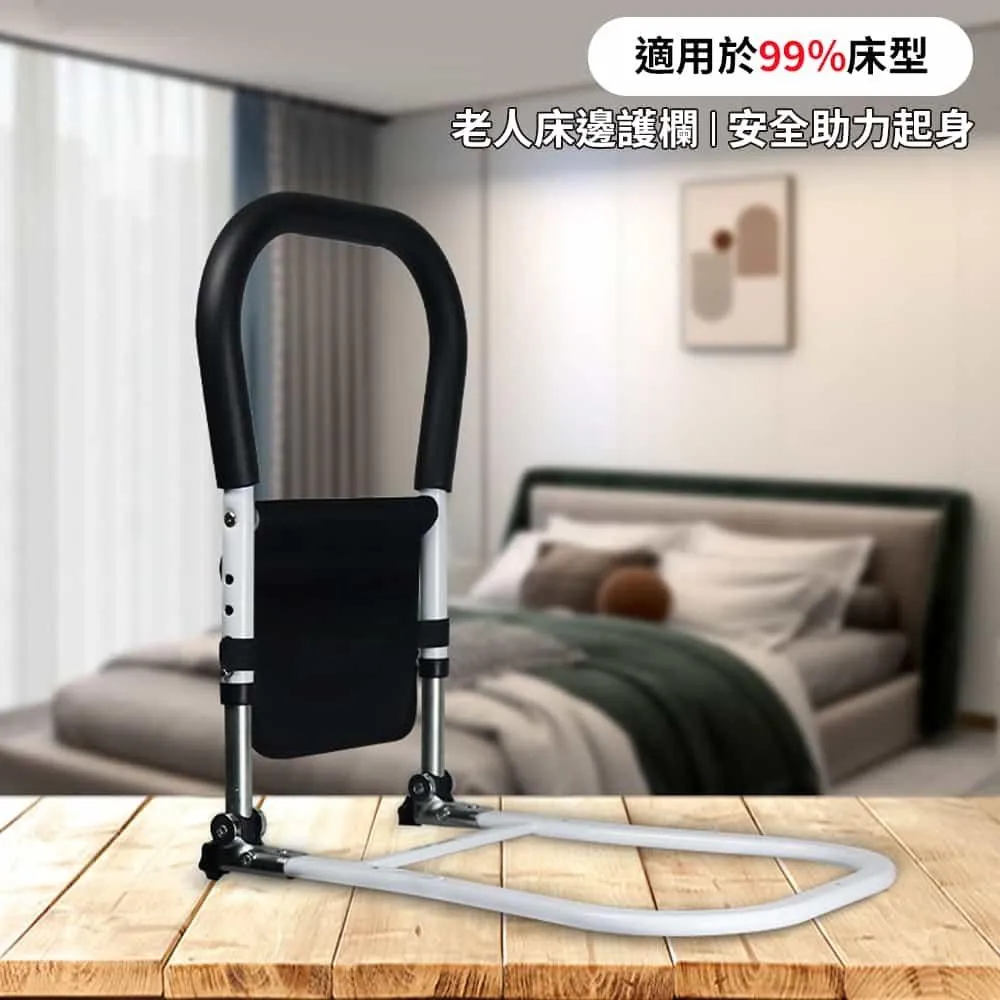 老年人孕婦床邊扶手免安裝家用起床助力扶手病人防摔床護欄 歷史價格詳細信息