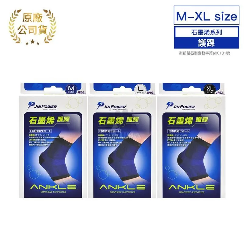 石墨烯護踝網格透氣船襪(軍綠 L)[大買家] 歷史價格詳細信息