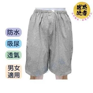 感恩使者 尿壺- 女士用 T0115-W 免起身 銀髮族 老人用品 行動不便者 日本製 歷史價格詳細信息