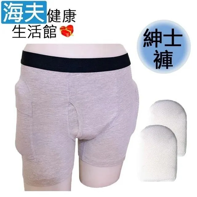 【護節褲】聖守防跌男四季休閒褲(含尾椎+髖關節+膝蓋保護墊)-深藍M 歷史價格詳細信息