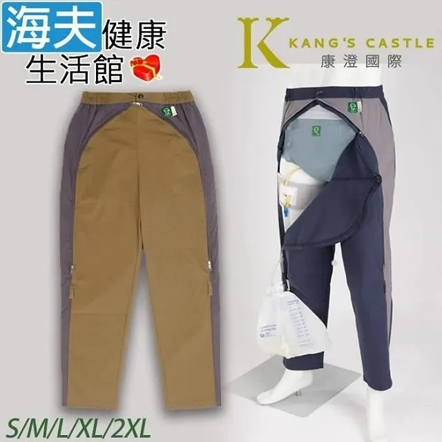 海夫康澄國際 Kcwear 易穿脫袖全開照護衣 專利設計 適中/春秋冬 松柏綠(T33) 歷史價格詳細信息