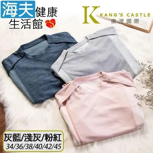 海夫康澄國際 Kcwear 易穿脫袖全開照護衣 專利設計 適中/春秋冬 松柏綠(T33) 歷史價格詳細信息