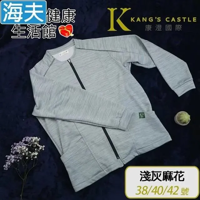 海夫康澄國際 Kcwear 易穿脫袖全開照護衣 專利設計 適中/春秋冬 松柏綠(T33) 歷史價格詳細信息