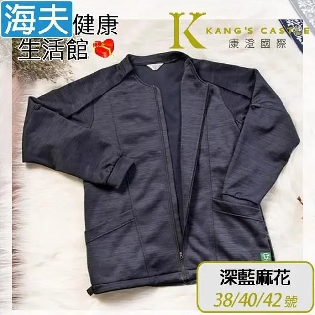 海夫康澄國際 Kcwear 易穿脫袖全開照護衣 專利設計 適中/春秋冬 松柏綠(T33) 歷史價格詳細信息