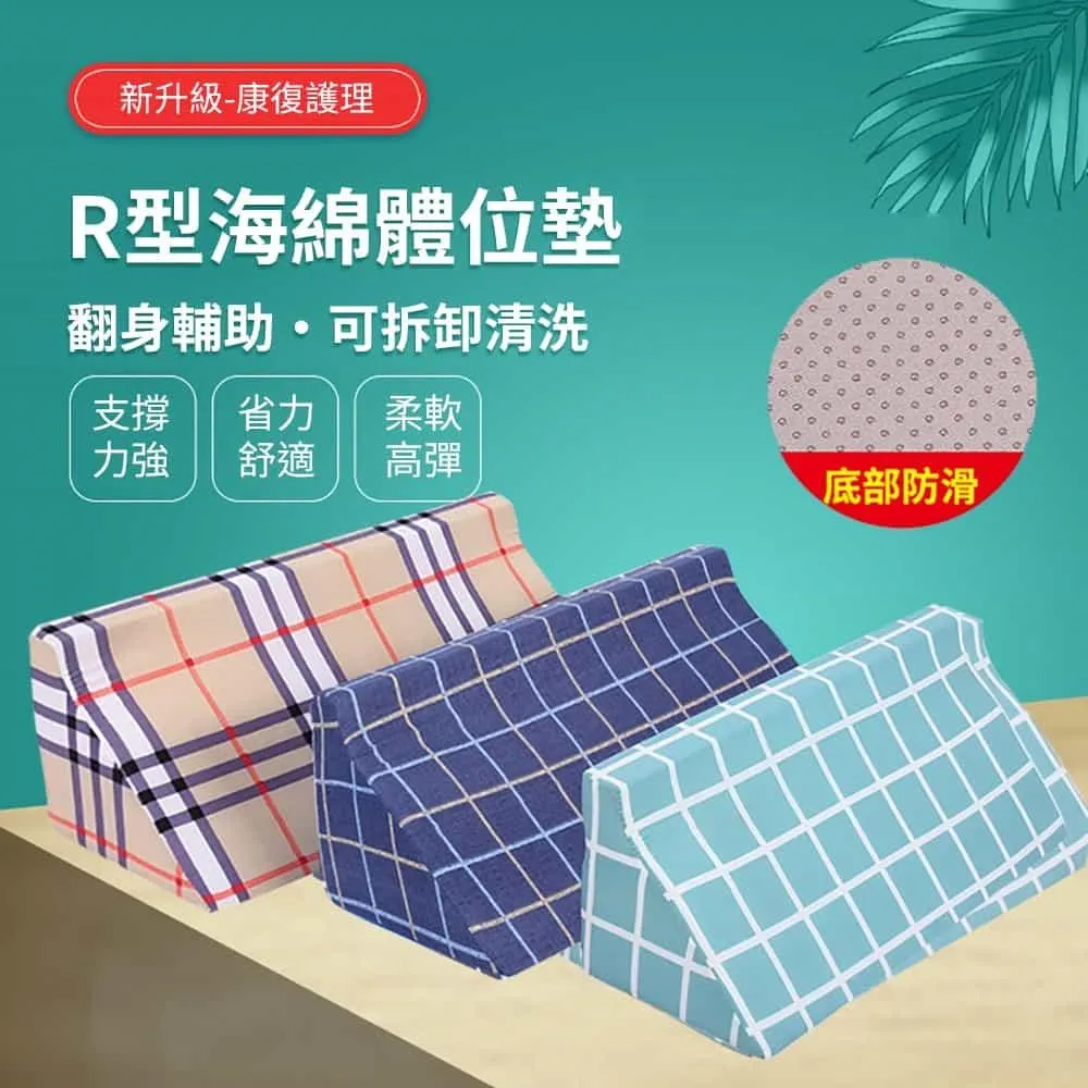 翻身氣墊床 悅發鉑金8950 / 悅發 減壓氣墊 (未滅菌)(贈品 : 床包x2) 歷史價格詳細信息