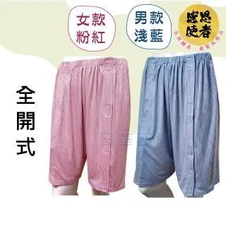 臥床病人流食喝水吸管杯老年人喝水防嗆老人專用水杯多功能護理杯 歷史價格詳細信息