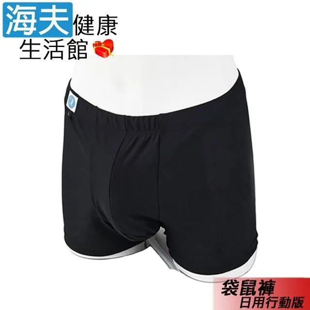 自遊行尿液收集器及其附件未滅菌 海夫KJ 尿液收集器 日用行動版 L號(KC-0005) 歷史價格詳細信息