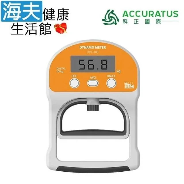 握力器德國握力器男女專業腕力練手力可調節電子款手臂肌肉訓練器臂力器 歷史價格詳細信息