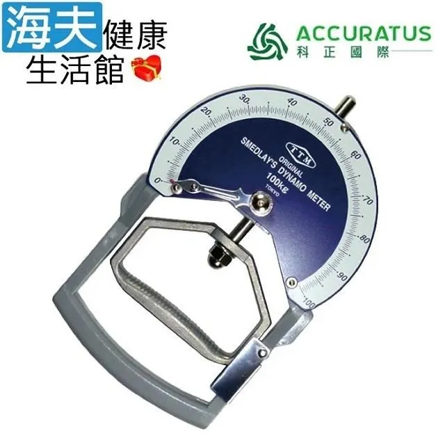 握力器德國握力器男女專業腕力練手力可調節電子款手臂肌肉訓練器臂力器 歷史價格詳細信息