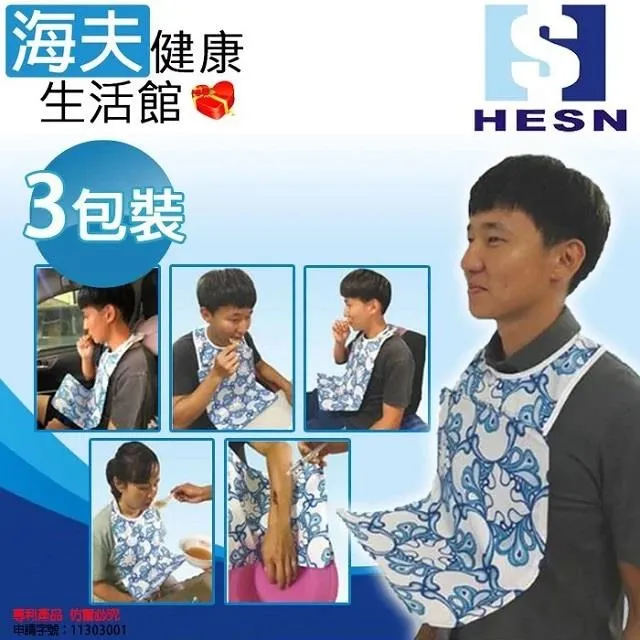 【海夫健康】強生醫療 JUST 4U 擺位枕 一條龍 外套(不含擺位枕-TV-301C) 歷史價格詳細信息