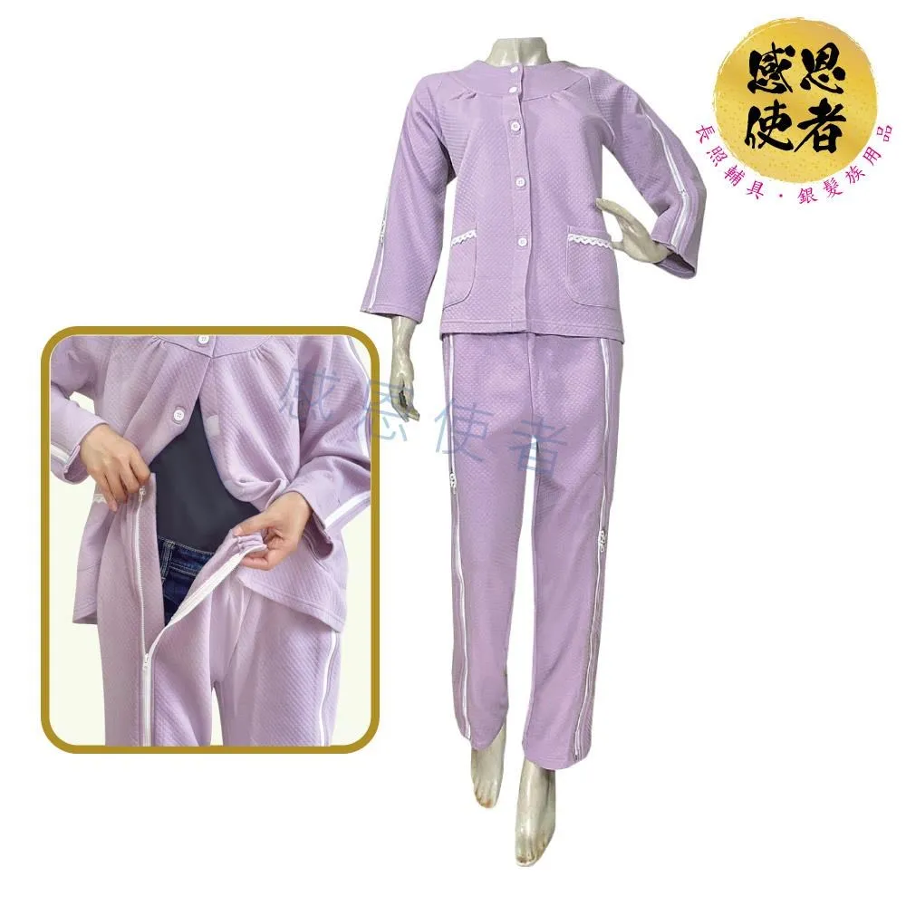 感恩使者 病床用木製餐桌板-B款附掛勾組 長度固定型 ZHCN2214-B 護理床 臥床者用餐輔助 歷史價格詳細信息