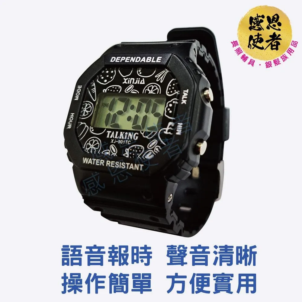 視障語音電子體重計 語音播放重量 室溫顯示 體重秤 電子秤 *花樣款 [ZHCN2109] 歷史價格詳細信息