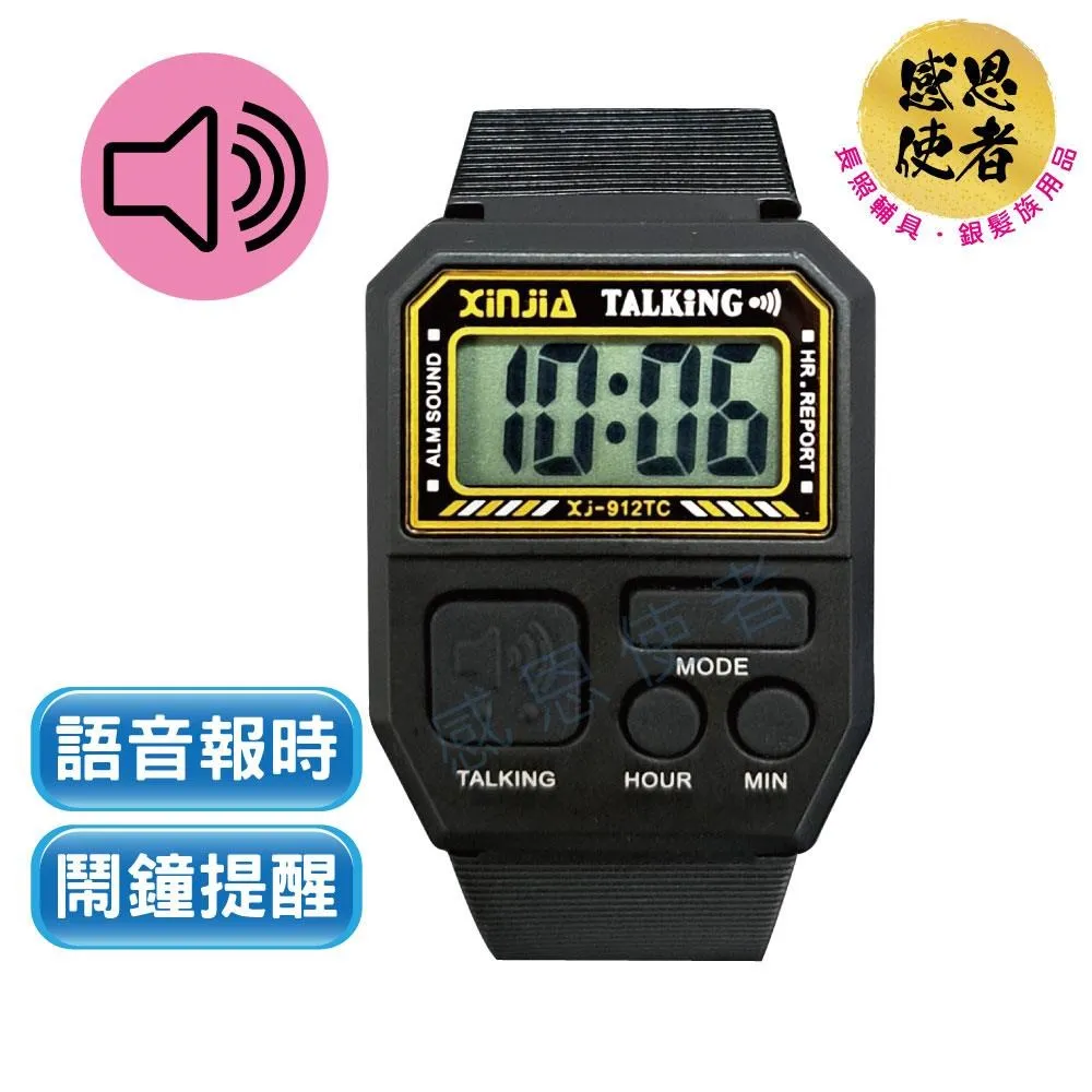 視障語音電子體重計 語音播放重量 室溫顯示 體重秤 電子秤 *花樣款 [ZHCN2109] 歷史價格詳細信息