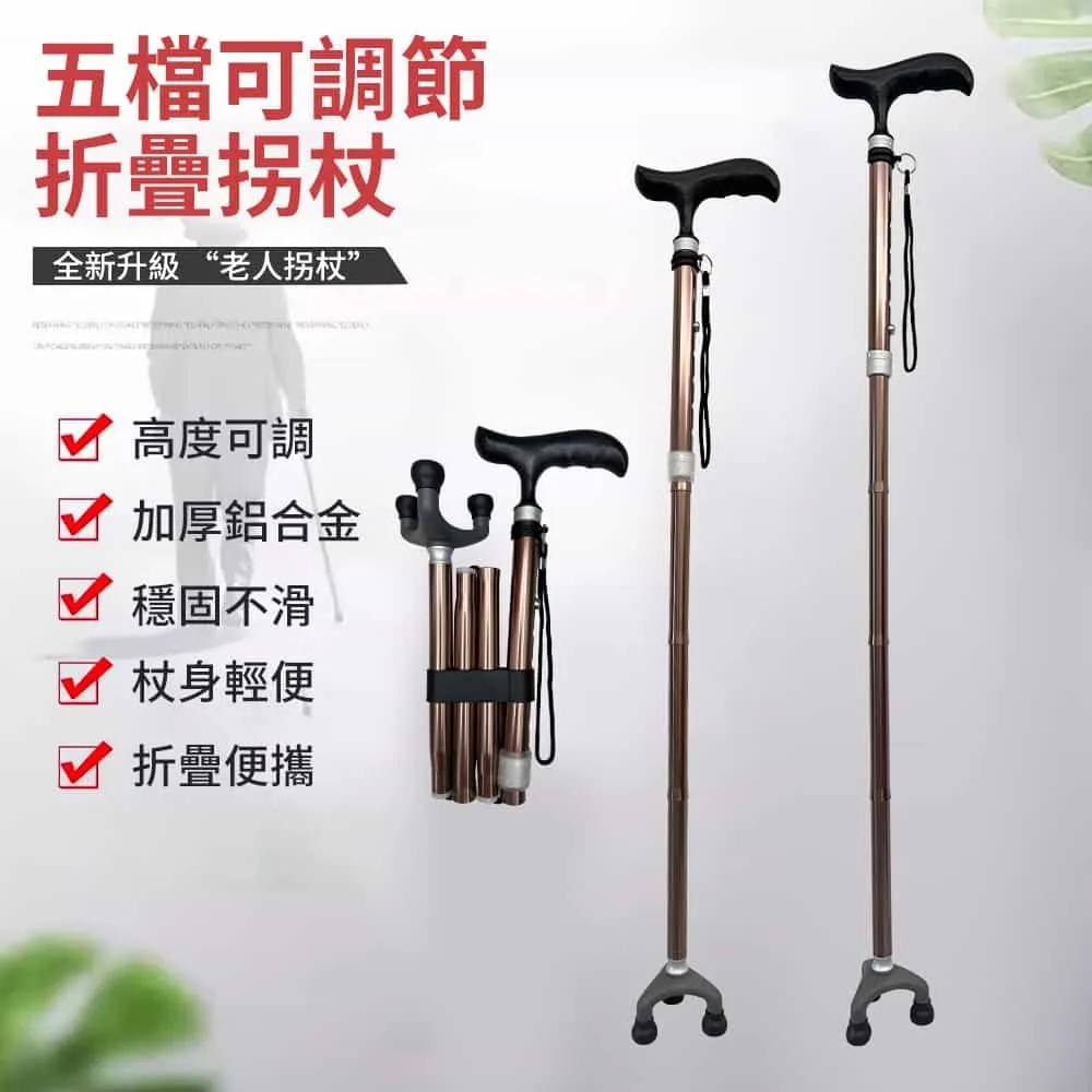 【挪威森林】伸縮可定時紫光殺菌烘鞋機/烘鞋器_2入/盒 歷史價格詳細信息