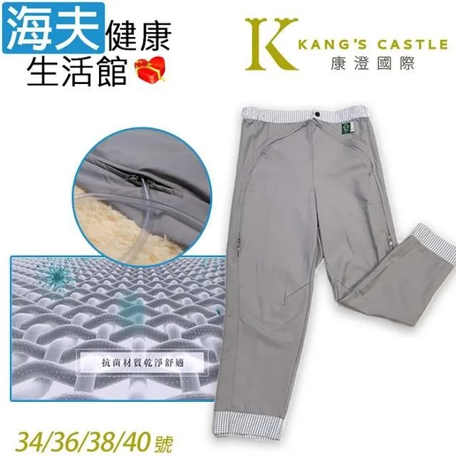 【海夫健康】康澄國際 Kcwear 抗菌易穿脫照護春夏休閒褲 正規版銀灰色(K24) 歷史價格詳細信息