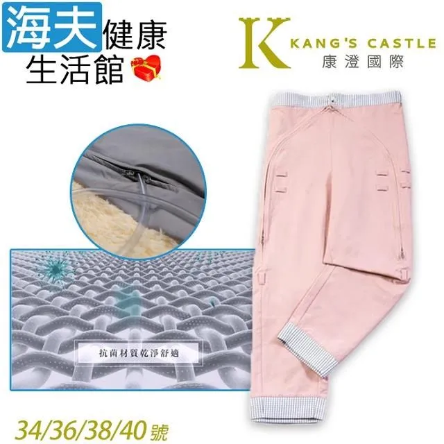 【海夫健康】康澄國際 Kcwear 抗菌易穿脫照護春夏休閒褲 正規版銀灰色(K24) 歷史價格詳細信息